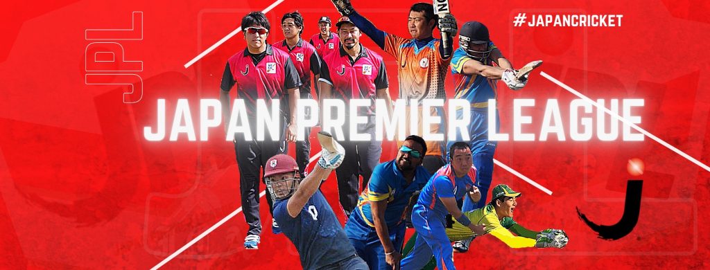 Japan Cricket Association 日本プレミアリーグ